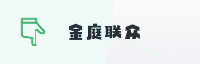 合作伙伴