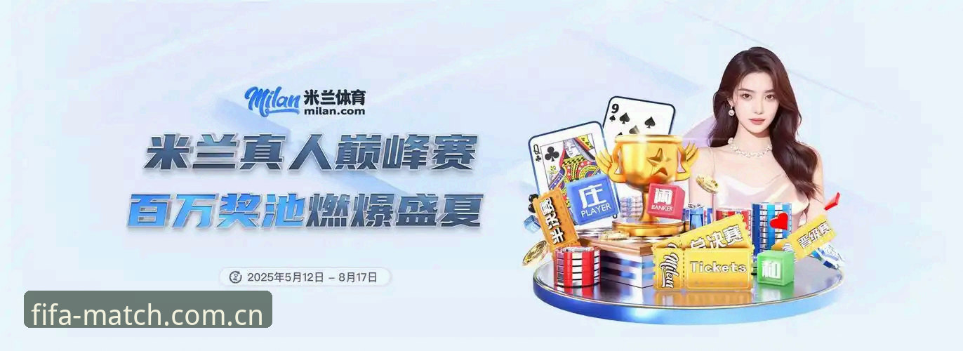 世界杯买球APP更新iOS版深度分析：2026中文站全面解析新功能与用户体验升级